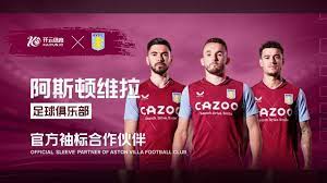 体育产业发 体育产业发